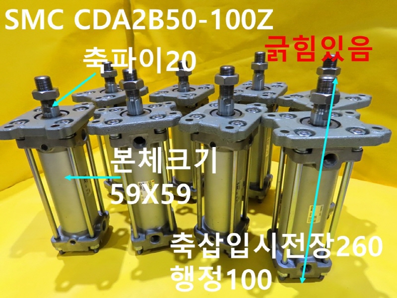 SMC CDA2B50-100Z ߰Ǹ 簡