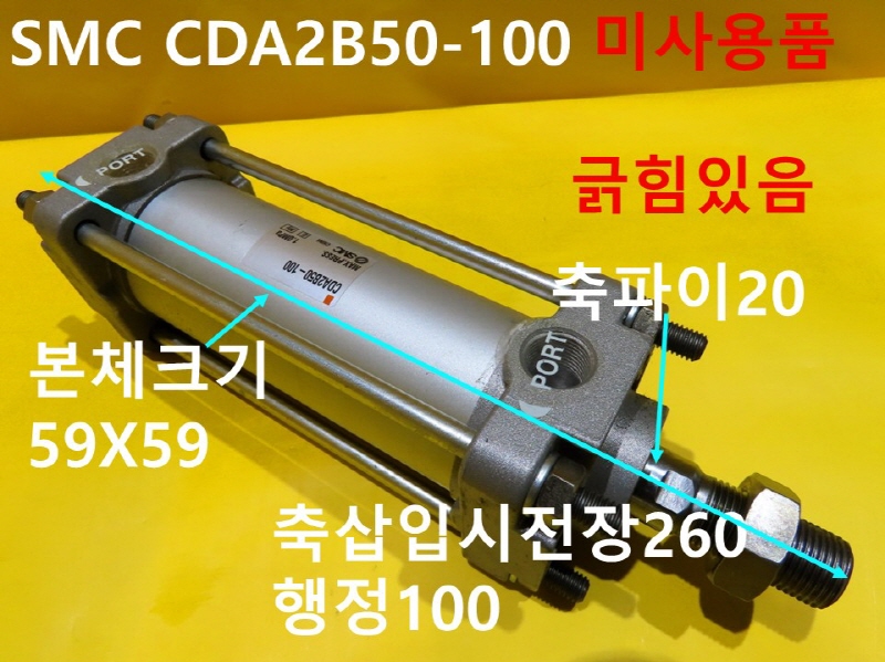 SMC CDA2B50-100 нǸ ̻ǰ