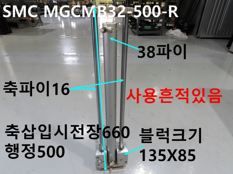 SMC MGCMB32-500-R ߰Ǹ