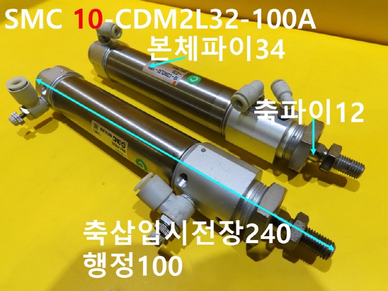 SMC 10-CDM2L32-100A ߰Ǹ 2߼