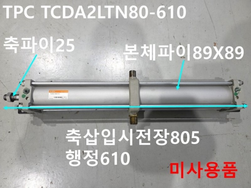 TPC TCDA2LTN80-610 공압실린더 미사용품
