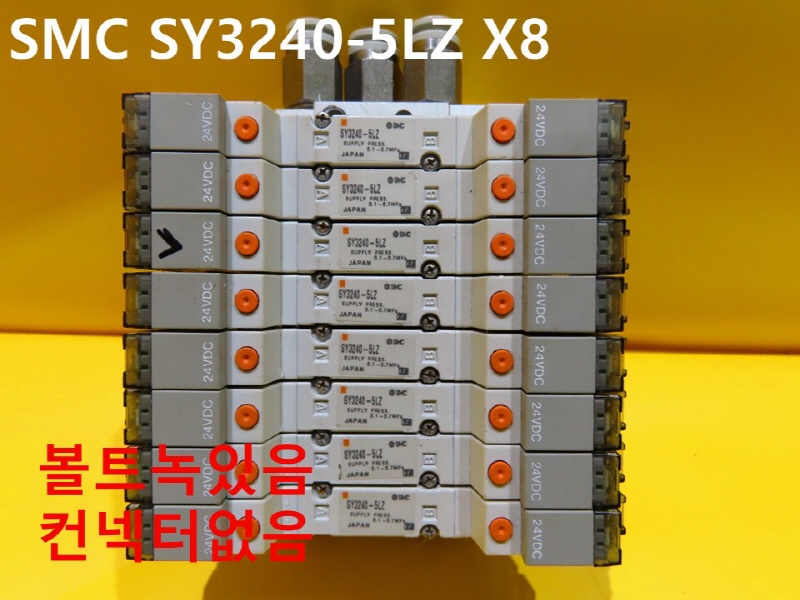 SMC SY3240-5LZ X8 ߰ ֹ 1SET