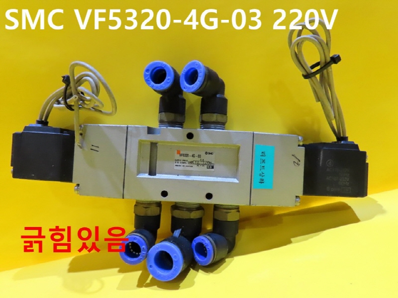 SMC VF5320-4G-03 AC220V ߰ ֹ