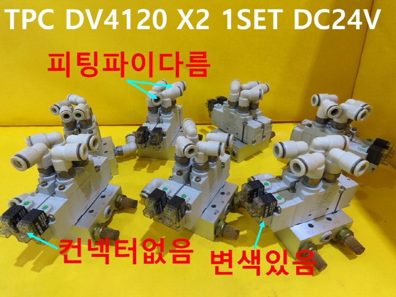 TPC DV4120 X2 1SET DC24V ߰ ֹ 1SET