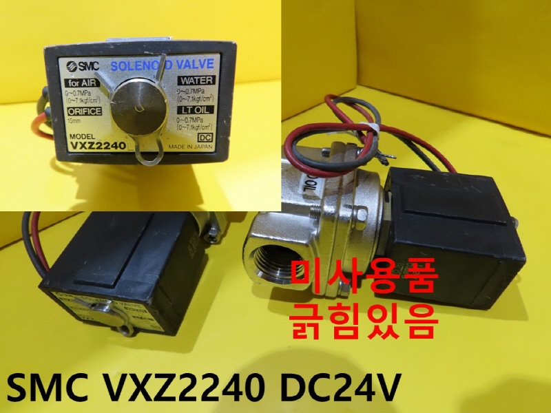 SMC VXZ2240 DC24V ֹ ̻ǰ 簡