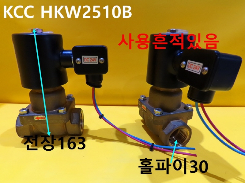 KCC HKW2510B ߰ ̵ַ  簡