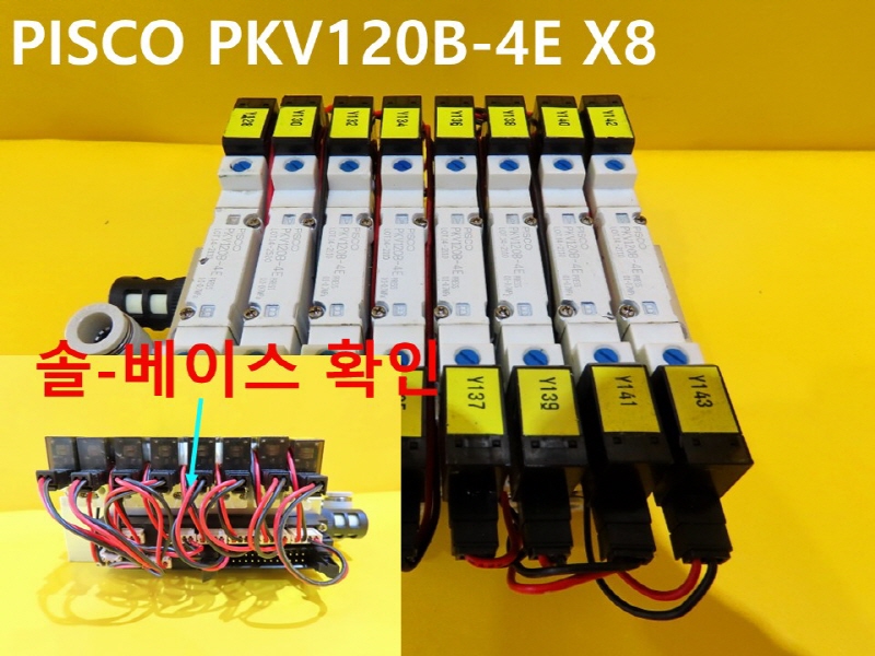 PISCO PKV120B-4E X8 ߰ ̵ַ 1set