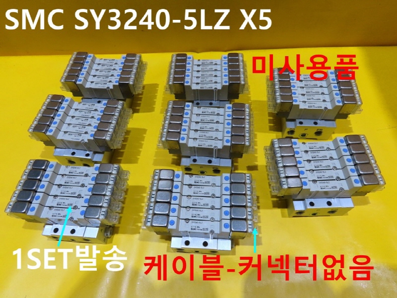 SMC SY3240-5LZ X5 ̻ǰ ֹ 1SET ڵȭǰ