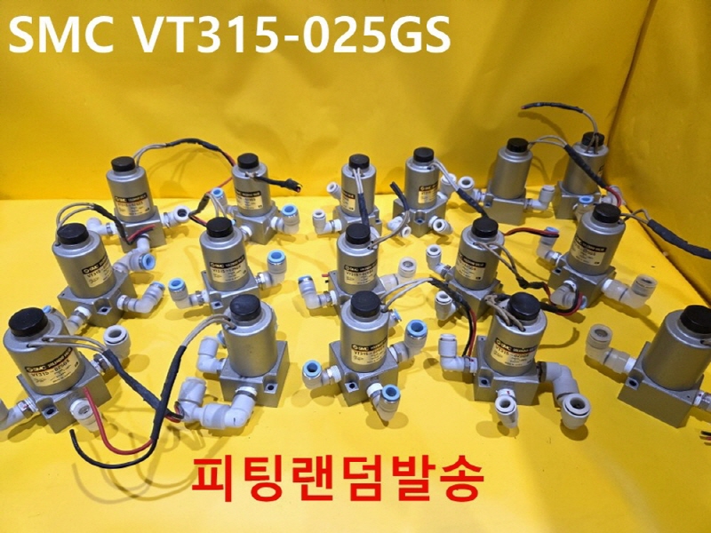 SMC VT315-025GS 중고 솔밸브 대당가
