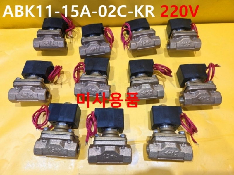 삼인 ABK11-15A-02C-KR 220V 솔레노이드밸브 미사용품 대당가 