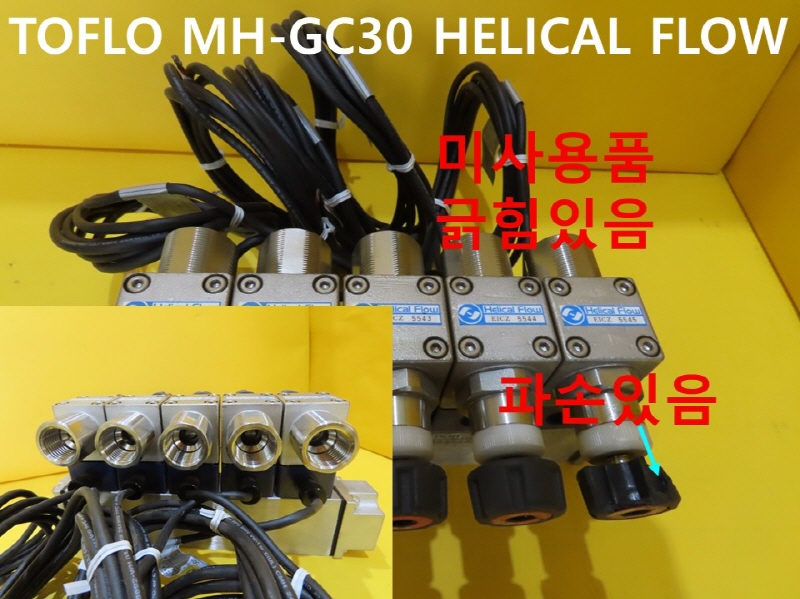 TOFLO MH-GC30 HELICAL FLOW ̻ǰ