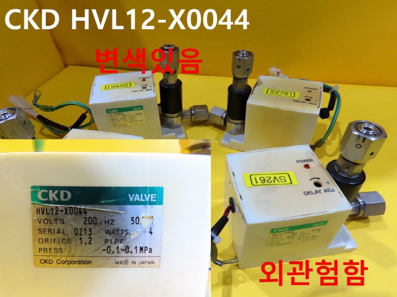 CKD HVL12-X0044 ߰  簡