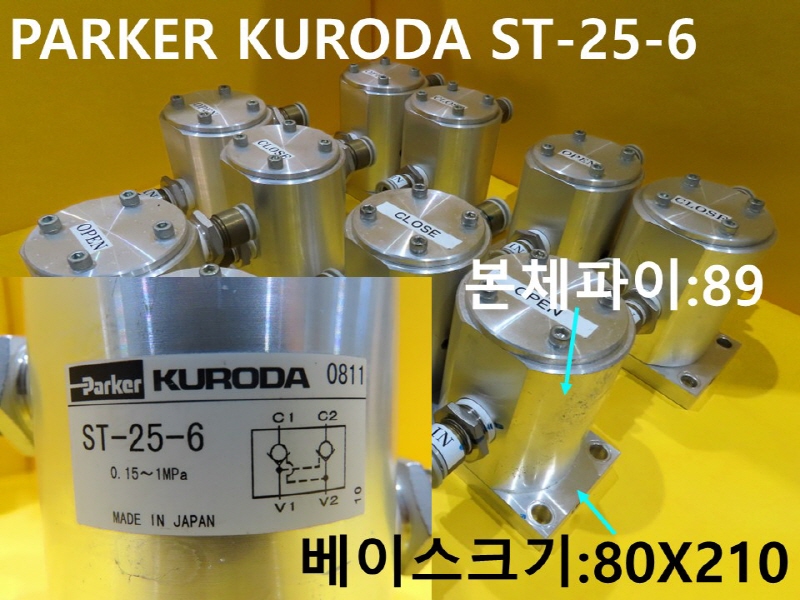 PARKER KURODA ST-25-6 ߰ 簡