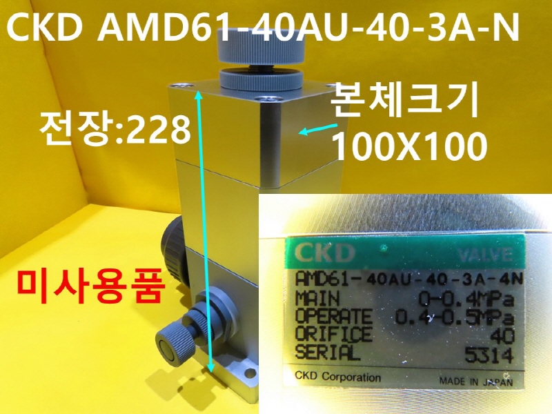 CKD AMD61-40AU-40-3A-N ̻ǰ