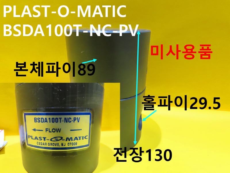 PLAST-O-MATIC BSDA100T-NC-PV ̻ǰ