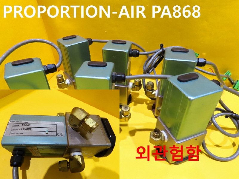 PROPORTION-AIR ߰ PA868 簡