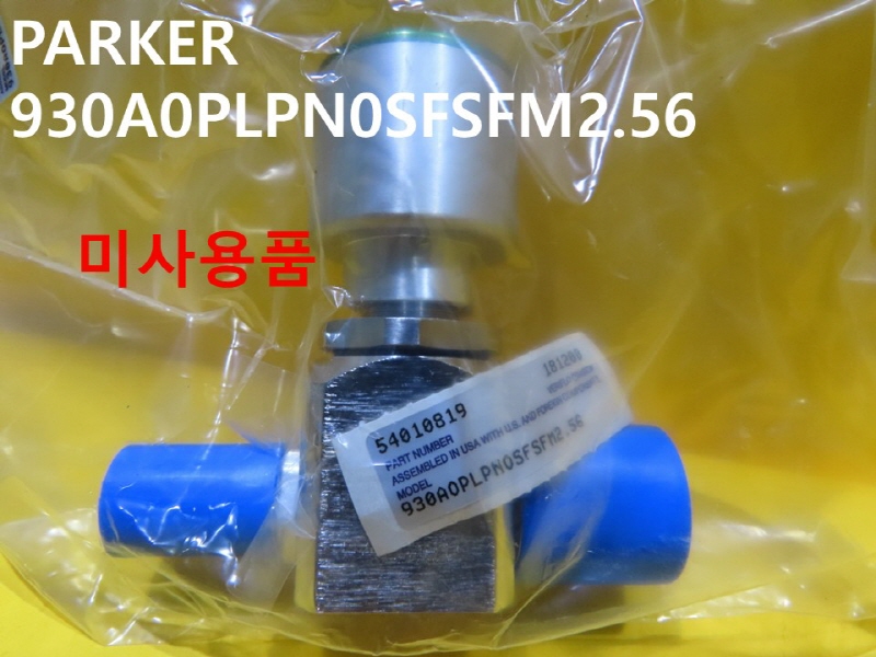PARKER 930A0PLPN0SFSFM2.56 밸브 미사용품 FA부품