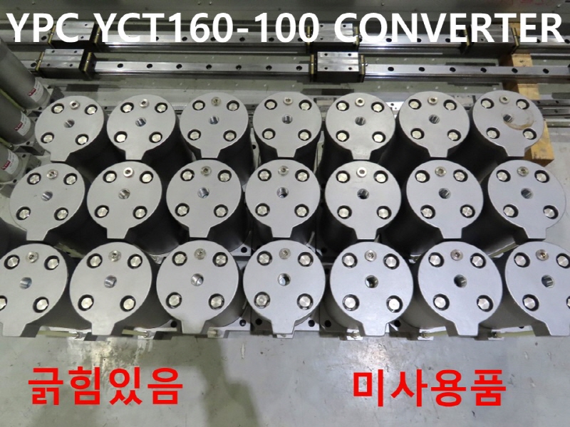 YPC YCT160-100 CONVERTER 簡 ̻ǰ ڵȭǰ