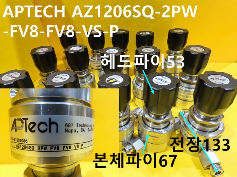 APTECH AZ1206SQ-2PW-FV8-FV8-VS-P 중고 밸브 대당가격