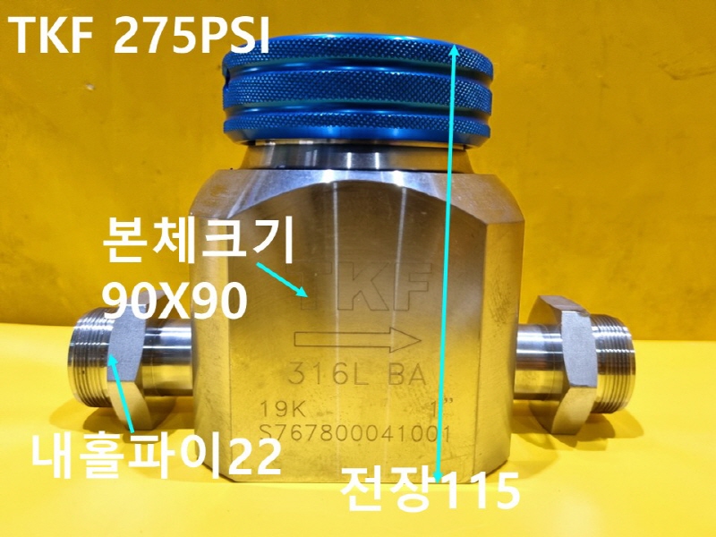 TKSCT TKF 275PSI 밸브 CNC부품