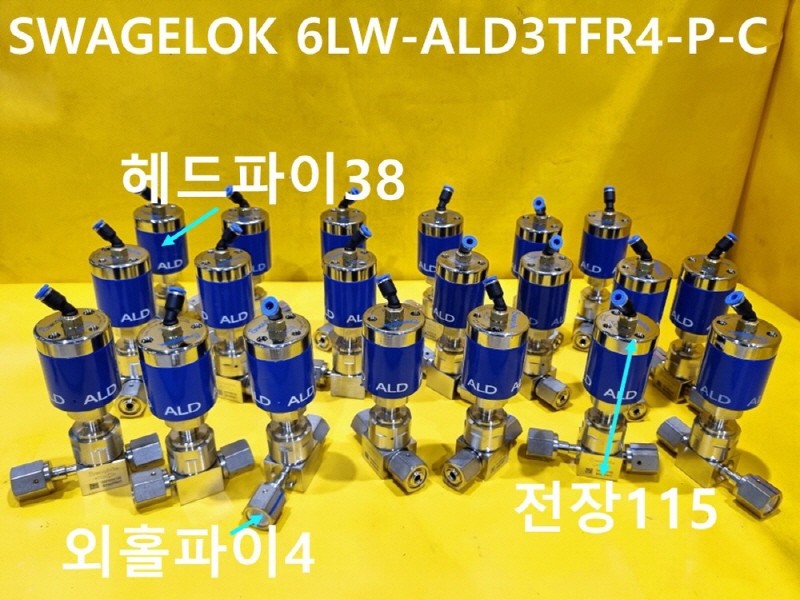 SWAGELOK 6LW-ALD3TFR4-P-C 밸브 중고 대당가격 FA부품