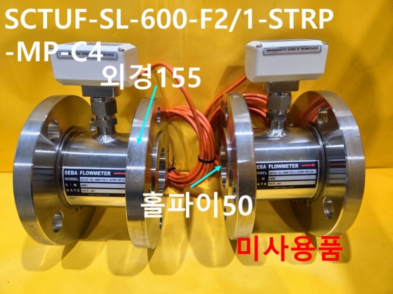 SEBA SCTUF-SL-600-F2/1-STRP-MP-C4 플로워메터 미사용품 대당가