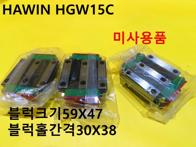HAWIN HGW15C LM  ̻ǰ 3