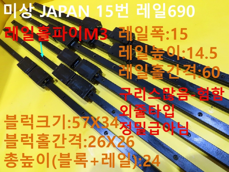 ̻ JAPAN 15 690 ߰LM 簡