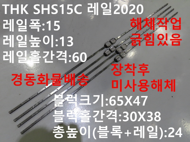 THK SHS15C 2020 LM̵ ̻ǰ 簡 FAǰ