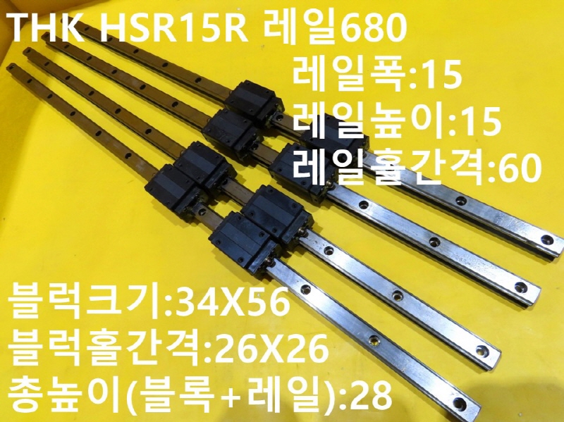 THK HSR15R 680 ߰LM 簡 CNCǰ