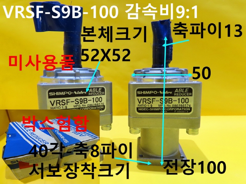 SHIMPO-NIDEC VRSF-S9B-100 Ӻ9:1 ӱ ̻ǰ 簡
