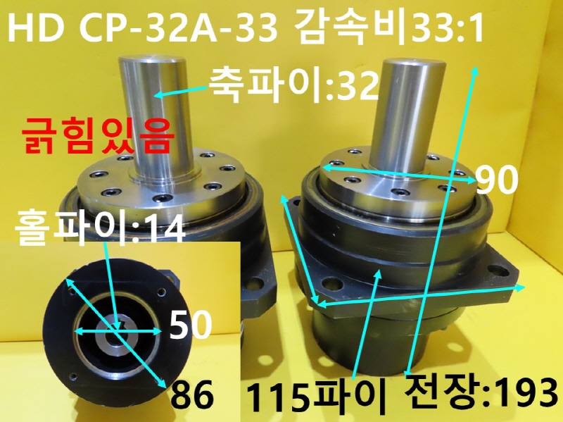 HD CP-32A-33 Ӻ33:1 ߰ ӱ 簡