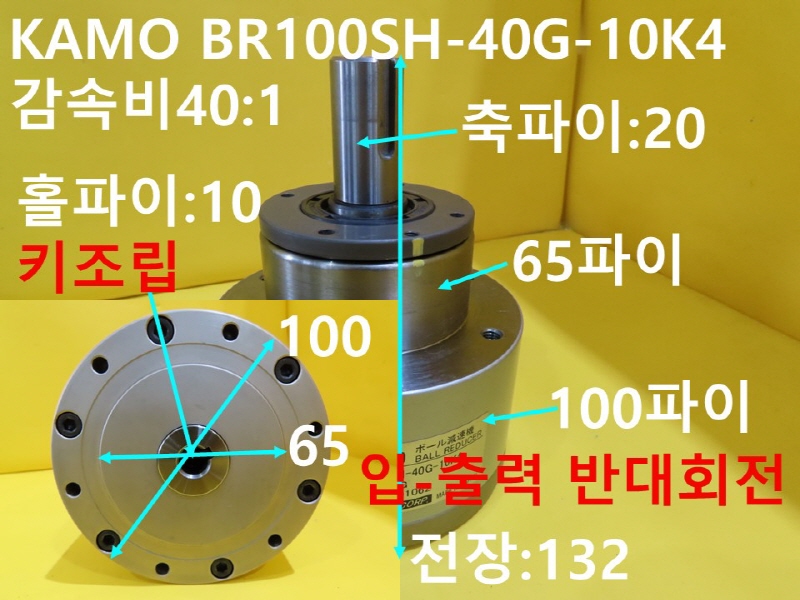 KAMO BR100SH-40G-10K4 Ӻ40:1 ߰ӱ