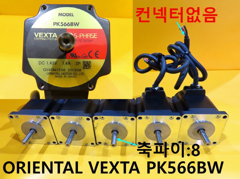 ORIENTAL VEXTA PK566BW ߰  簡