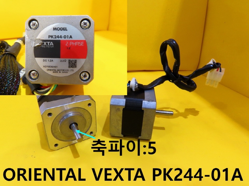ORIENTAL VEXTA PK244-01A ߰  簡