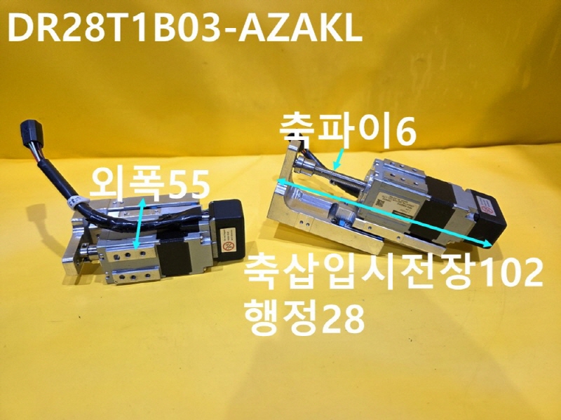 ORIENTAL MOTOR DR28T1B03-AZAKL 중고 엑츄에이터 대당가