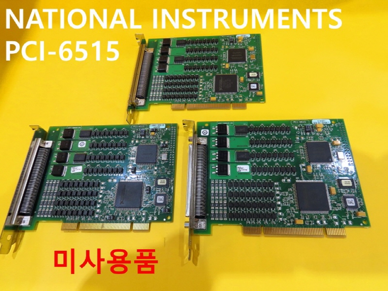 NATIONAL INSTRUMENTS PCI-6515 ̻ǰ 簡 ڵȭ