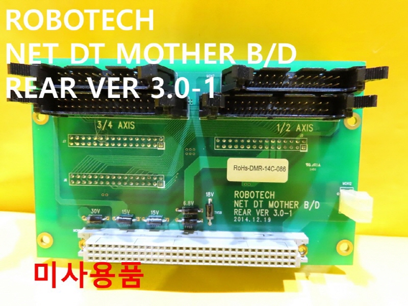 ROBOTECH NET DT MOTHER B/D REAR VER 3.0-1 ̻ǰ FAǰ