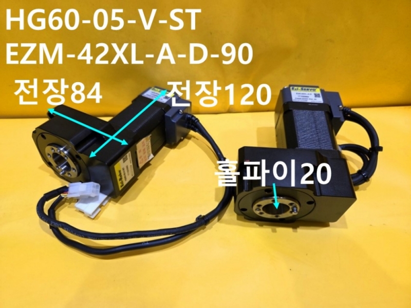 파스텍 HG60-05-V-ST EZM-42XL-A-D EZI-SERVO 중고 모터 대당가