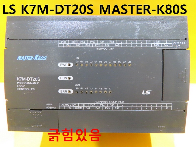 LS K7M-DT20S MASTER-K80S ߰ PLC ڵȭ