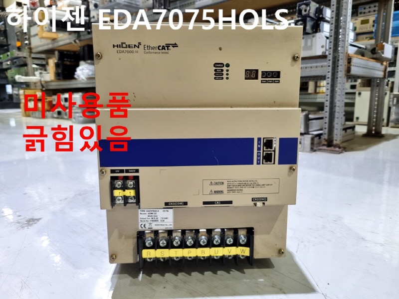 하이젠 EDA7075HOLS 드라이브 미사용품 자동화부품