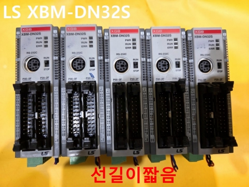 LS XBM-DN32S V3.03X2 V3.20X2 V3.30X1 중고PLC 대당가