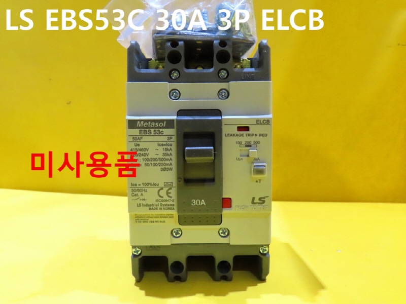 LS EBS53C 30A 3P ELCB ܱ ̻ǰ ڵȭǰ