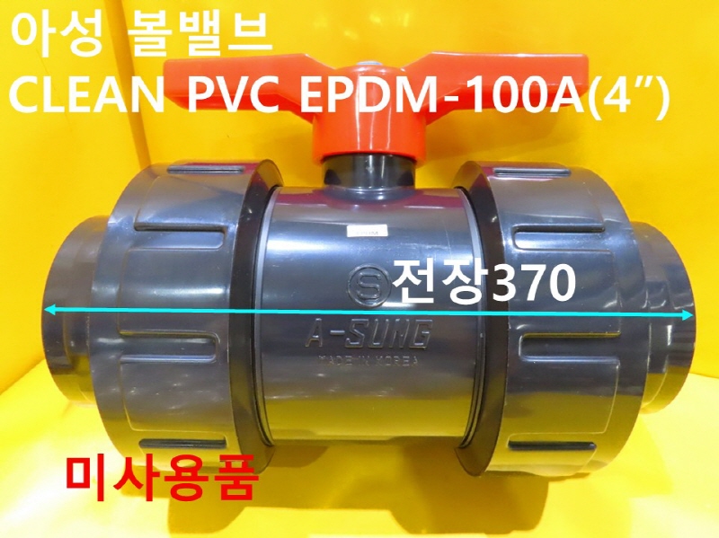 Ƽ  CLEAN PVC EPDM 100A(4) ̻ǰ CNCǰ