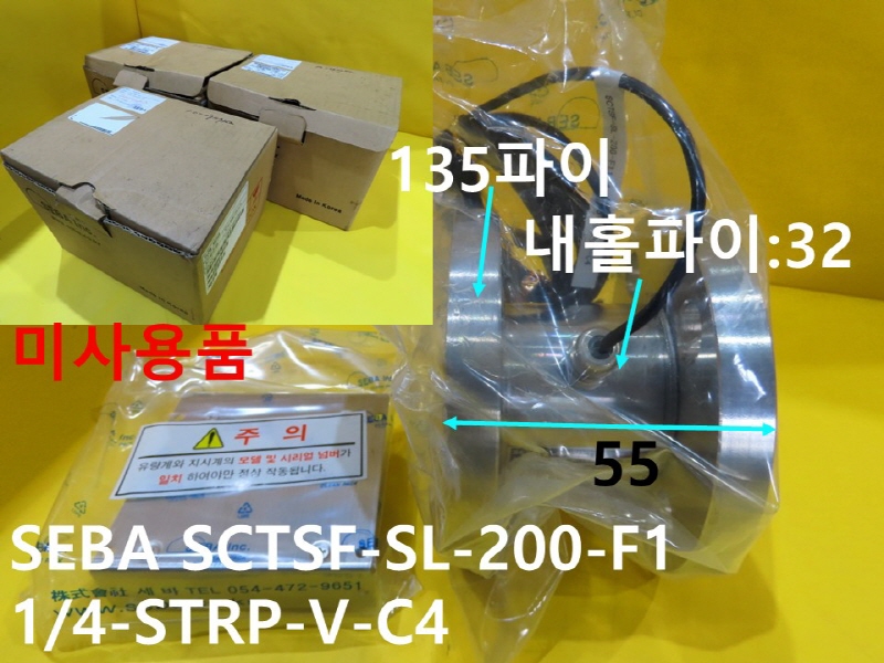 SEBA SCTSF-SL-200-F1 1/4-STRP-V-C4 FLOW METER  ̻ǰ 1SET