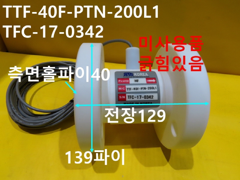 TMS TTF-40F-PTN-200L1 TFC-17-0342  ̻ǰ