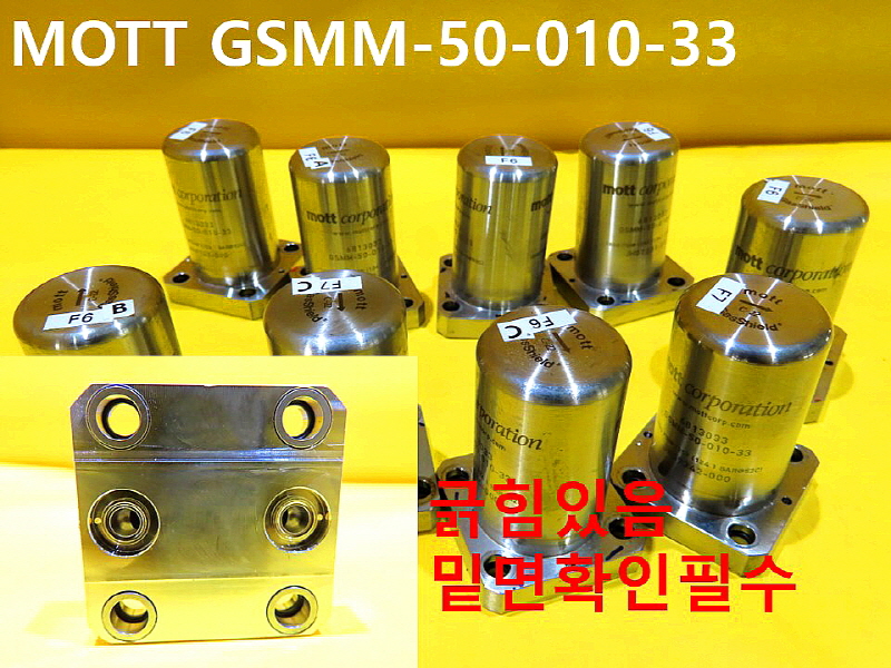 MOTT GSMM-50-010-33 ߰ 簡