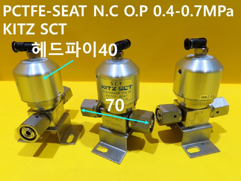 KITZ SCT PCTFE-SEAT N.C O.P 0.4-0.7MPa ߰  簡