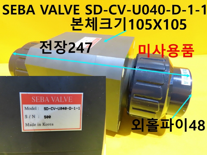 SEBA VALVE SD-CV-U040-D-1-1 ̻ǰ