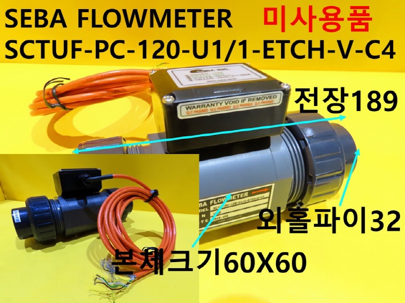 SEBA FLOWMETER SCTUF-PC-120-U1/1-ETCH-V-C4  ̻ǰ